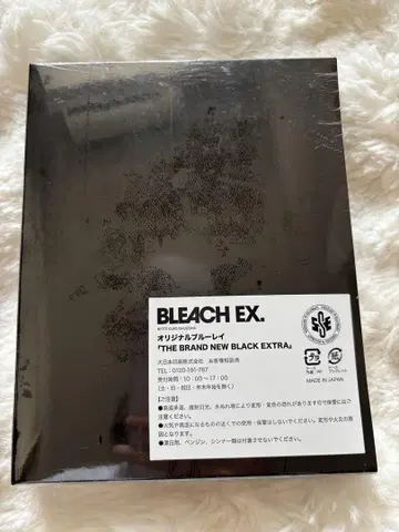 BLEACH EX. THE BRAND NEW BLACK EXTRA.