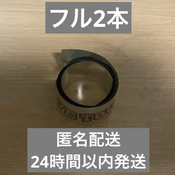 ROCK TO YOU LIVE TOUR 요코야마 유 은박 테이프 풀 2개