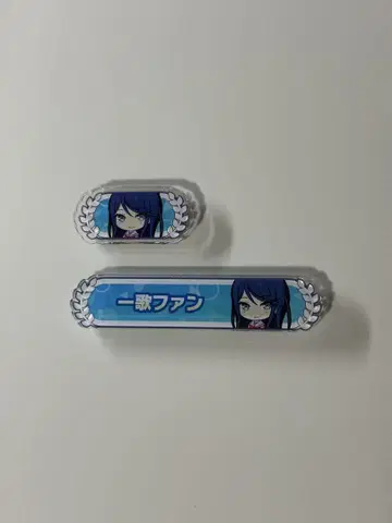 프로세카 호시노 이치카 아크릴 칭호 배지 컬렉션 1a