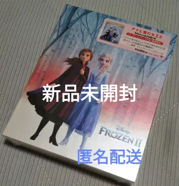 [미개봉 새상품] 겨울왕국 2 컴플리트 케이스 포함 블루레이+DVD