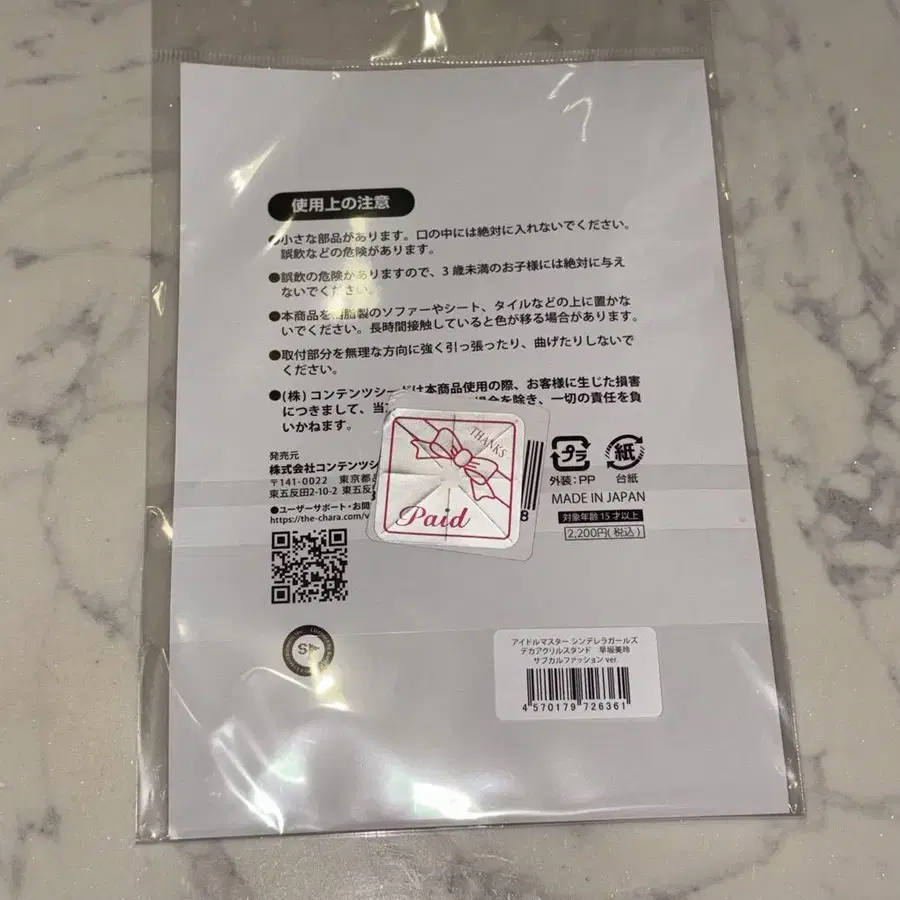 2번째 상품 이미지