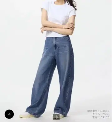 유니클로 배기 커브 청바지 기장 짧음 67 BLUE 30