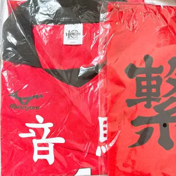 쿠로오 테츠로 유니폼 XL 네코마 횡단막 타월 10주년 하이큐