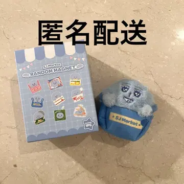 SJ MARKET SJ 마켓 MD 마그넷 랜덤 스주 신동