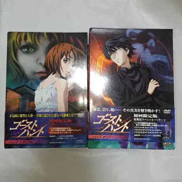 고스트 헌트 초회판 전11권 세트 DVD