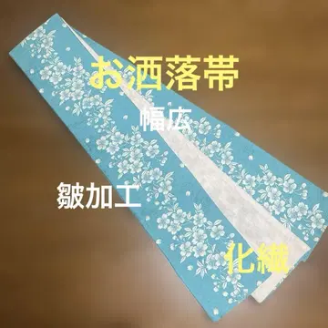 폭넓은 반폭 오비 세련된 벚꽃 연결 주름 가공 화학 섬유