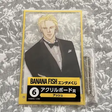 BANANA FISH 바나나 피쉬 복권 아쉬 아크릴 보드