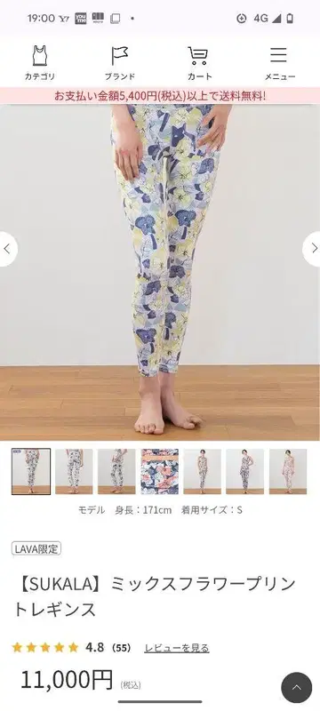 LABA SUKALA 레깅스 요가웨어 L 사이즈