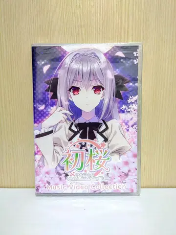 달에 다가서는 소녀의 작법 사쿠라코지 루나 MV집 DVD
