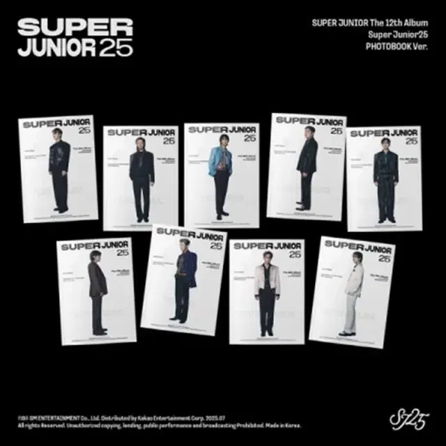 미개봉 슈퍼주니어 앨범