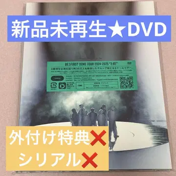 BE:FIRST DOME TOUR 2:BE DVD 새상품 미개봉