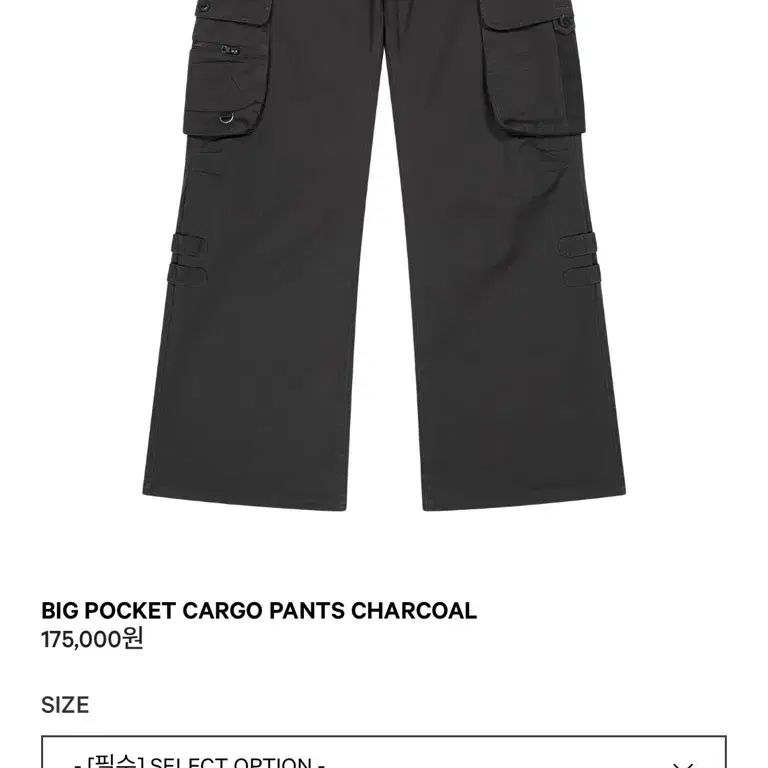 코이세이오 BIG POCKET CARGO PANTS CHARCOAL | Buy from