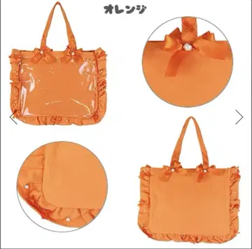 자카마트 이타백 프릴 디자인 a3 오렌지