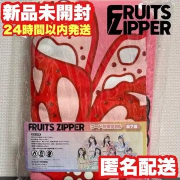 FRUITS ZIPPER 후드 부착 타월 GIGO 한정판 츠키아시 아마네