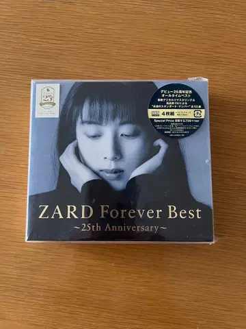 ZARD Forever Best 25th Anniversary