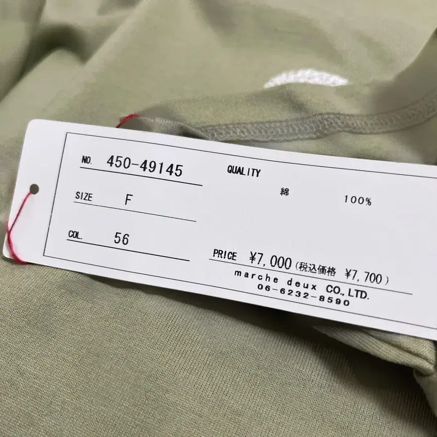 6번째 상품 이미지