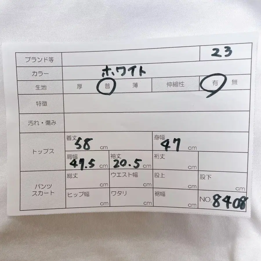 10번째 상품 이미지