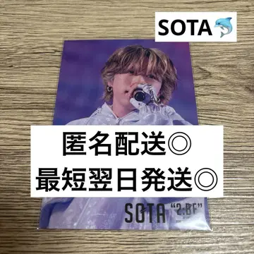 BE:FIRST DOMETOUR 2:BE 혜택 포토 카드 SOTA 소우타