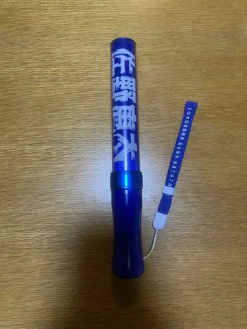 요코하마 DeNA 베이스터즈 사노 케이타 응원봉 야구 굿즈
