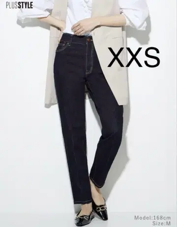 PLST 스틱 청바지 XXS 네이비 NAVY