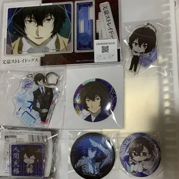 문호 스트레이독스 다자이 오사무 모음 7점 세트