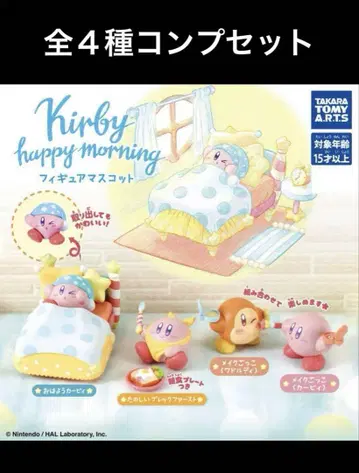 커비 happy morning 가챠가챠 피규어 마스코트 전4종