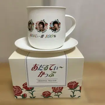 아달티 컵 나니와단시 투어 굿즈 BON BON VOYAGE