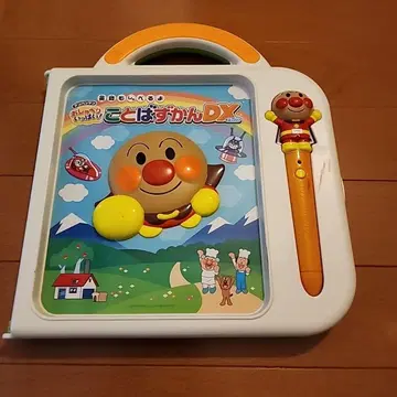 호빵맨 말놀이 그림책 DX