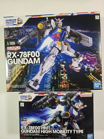건담 프라모델 RX-78F00 RX-78F00HMT