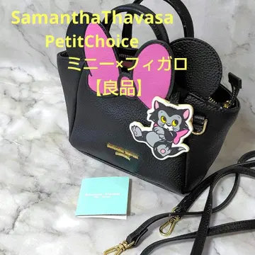 사만다 타바사 Petit Choice 미니 피가로 숄더