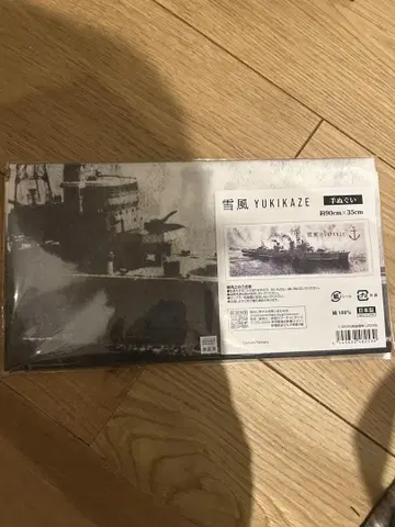 유키카제 YUKIKAZE 손수건