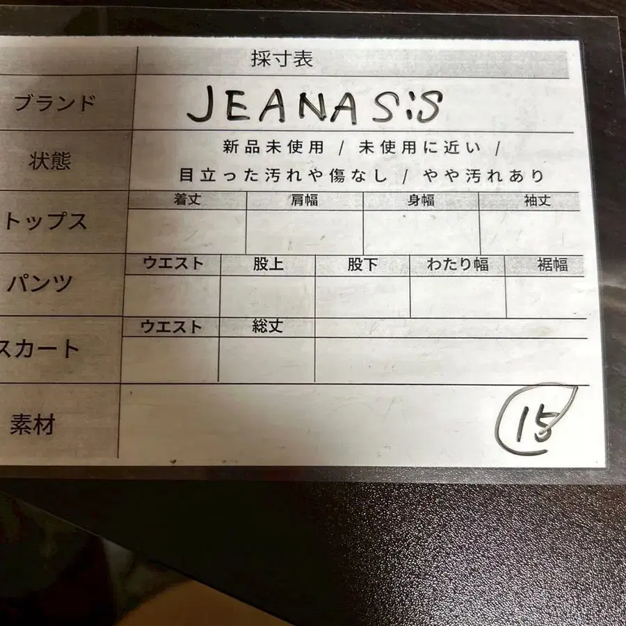 10번째 상품 이미지