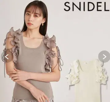 스나이델 SNIDEL 시어 프릴 니트