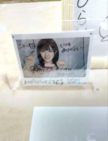 히나타자카46 마츠다 코노카 직필 사인 폴라로이드 색지