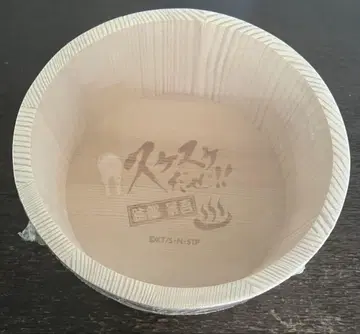 레어 신 테니스의 왕자님 오에도 온천 이야기 목욕탕 통 아토베 케이고