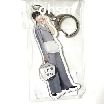 노기자카46 이오키 마오 아크릴 키링 actually 한여름의 전국 투어