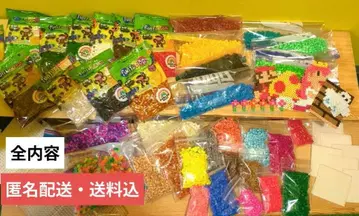 [배송비 포함] 펄러비즈 세트