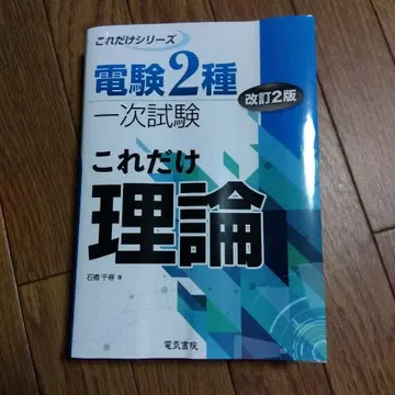 이것만 이론