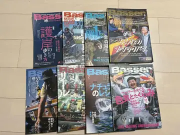 Basser 2025년 1월호~8월호 세트