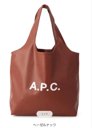 새상품급 A.P.C. NINON 토트백 아페쎄