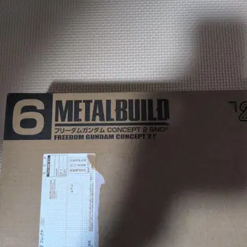 METALBUILD 프리덤 건담 컨셉 2 스노우 스파클 Ver.
