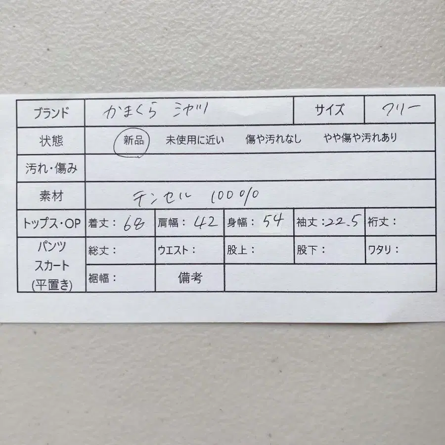 11번째 상품 이미지