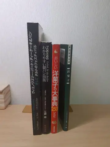 제과 학교 감수 도서 빵 & 케이크 레시피 모음
