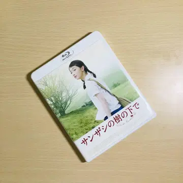 [단종] [산사나무 아래에서] Blu-ray