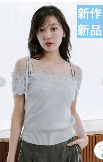 신상 택 포함 새상품 스나이델 레이스 콤비 하프 슬리브 니트 풀오버