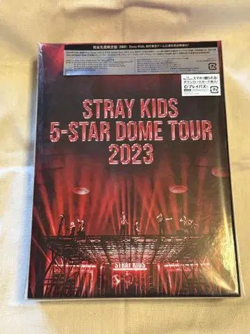 straykids 5-star DOME TOUR 2023 BluRay