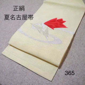 저렴한 중고 순수 실크 여름 나고야 오비 No.365