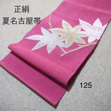 저렴한 가격의 중고 순수 실크 여름 나고야 오비 No.125