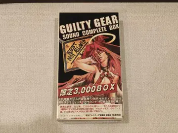 GUILTY GEAR SOUND COMPLETE BOX