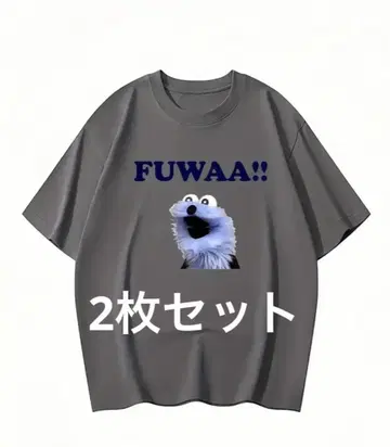 FUWAA!! 수량 한정 새상품 퍼펫 스슨 T셔츠 L 사이즈